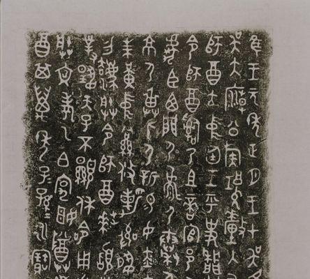 《探索紫禁城，打造最强出装铭文攻略》（挑战最新版本，搭配最强属性，制霸战场！）