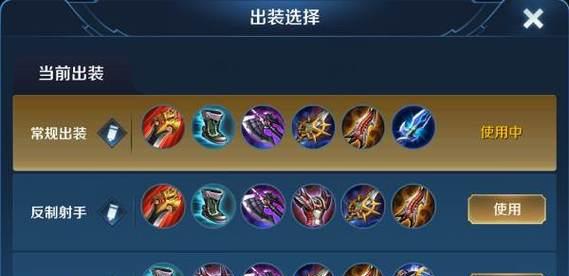王者荣耀典韦铭文出装攻略（打造无敌典韦，铭文出装全解析！）