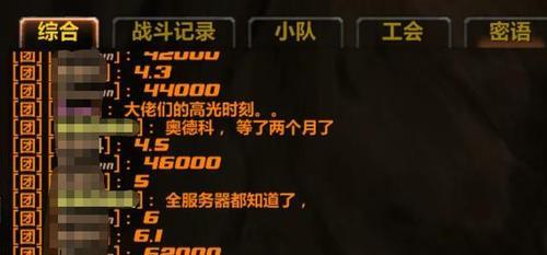 魔兽世界MC攻略（助你称霸魔兽世界MC服务器，畅玩多人在线战斗游戏！）