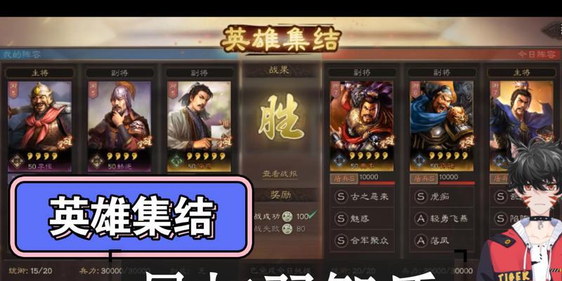 云长手游攻略（云长手游攻略-赵云进阶攻略）