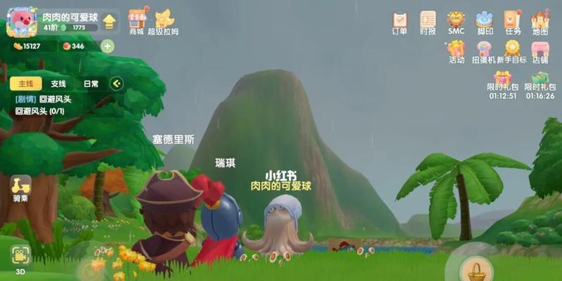 瑞琪手游攻略（解锁技能策略战斗掌控全局）