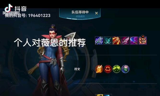 《暗夜猎手教学出装顺序攻略》（学会正确的出装顺序，成为无敌暗夜猎手！）