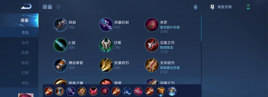 《以伽罗出装攻略大仙》（用正确装备指引你在游戏中成为伽罗大师）