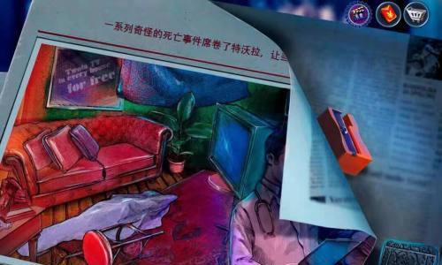 解密远古迷城（揭秘迷城谜题，破解古代密码，让你成为真正的探险家！）