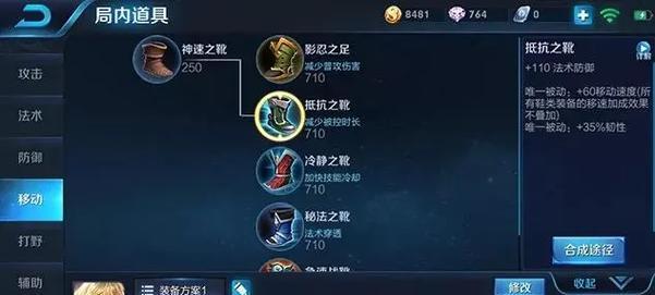 释放自我，尽情畅快——不羁之悦出装符文攻略（以战胜惧怕为前提，挑战极限无边界）