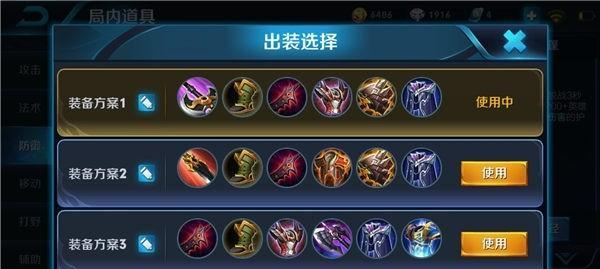 黑人打野出装符文攻略（精准符文加强黑人打野能力，全方位提升你的游戏体验）