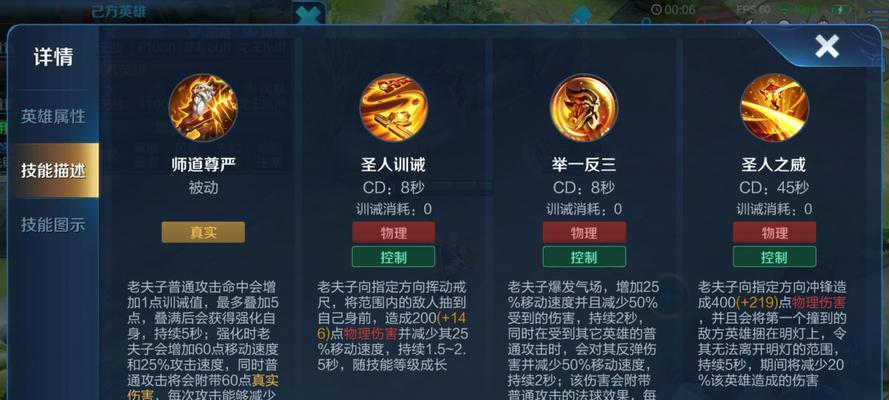 王者大桥推塔攻略（王者大桥推塔出装攻略，玩转攻城略地的利器）