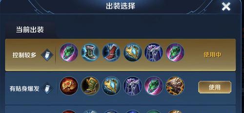 芈月寒霜出装攻略（解析芈月的最佳装备选择，让你在游戏中无往不利）