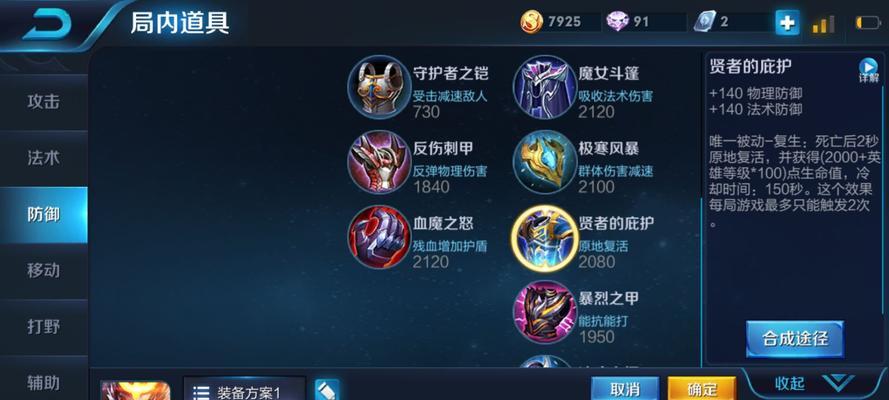 悟空全服最强出装攻略（揭秘全服最强悟空出装，征服三界的必备利器！）