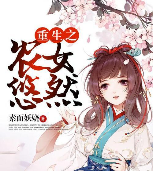 创造的喜悦（探索内心的潜能，重拾生活的乐趣）