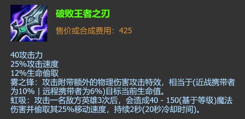 武器大师1打3出装攻略（秘籍揭秘，握紧胜利的关键！）