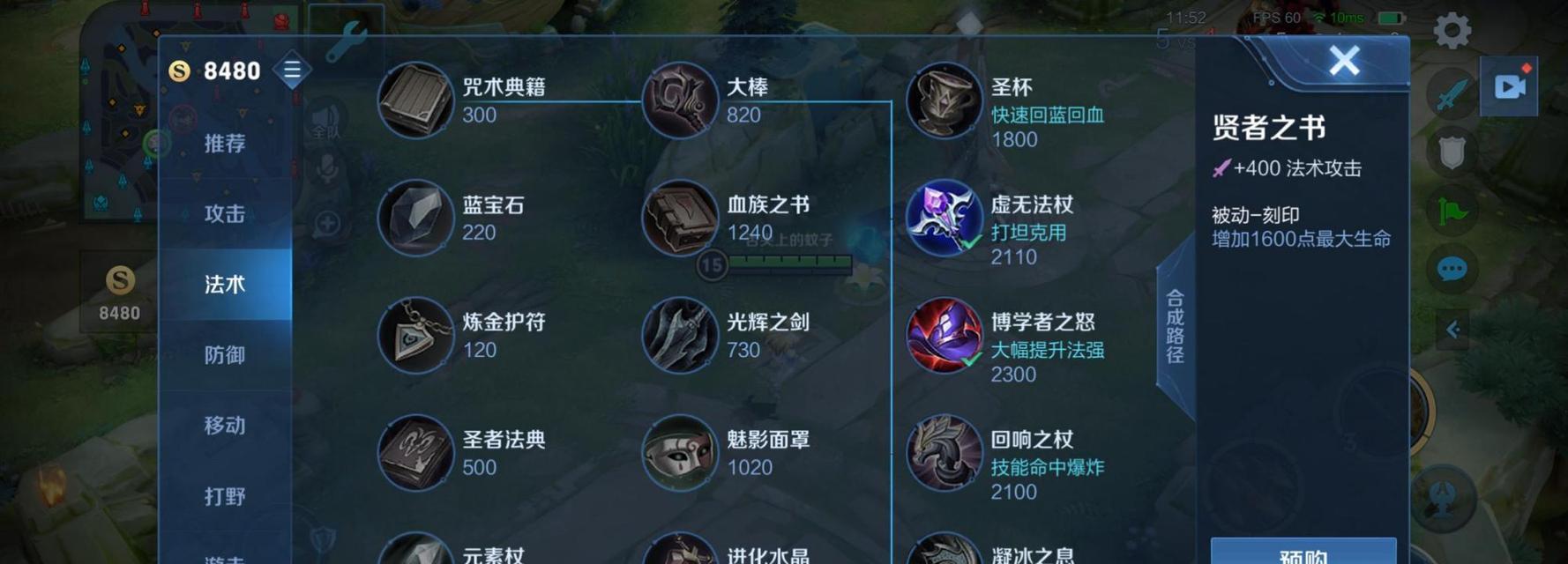 新版艾琳出装玩法攻略（解析新版艾琳的装备选择和技巧，让你在游戏中稳定输出）