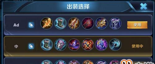 《复古手游传奇出装最新攻略》（让你在游戏中轻松称霸一方的装备指南）