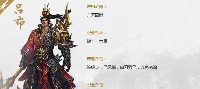 《征战九州，成就武神——武神赵子龙飞升攻略》（踏上武神之路，指点江山）