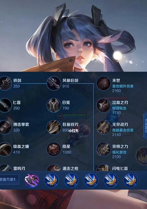 《完美攻略！王者荣耀典韦出装指南》（王者荣耀典韦出装攻略，助你称霸战场）