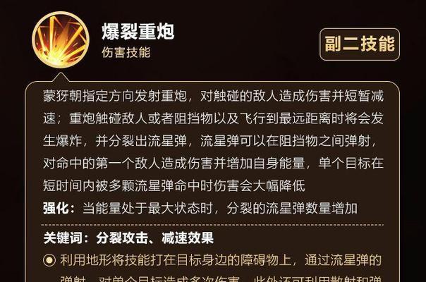 峡谷射手推塔攻略（全面解析峡谷射手的出装策略，教你一步步推倒敌方塔楼。）