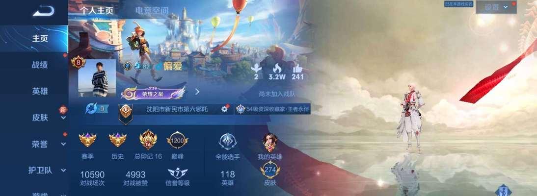 《以肉刀刘备铭文出装顺序攻略》（探秘最强刘备铭文出装及攻略技巧，助你轻松登顶）