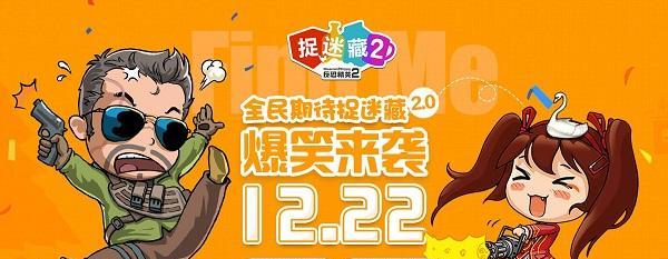 CSOL2爆破攻略（从入门到精通，助你成为爆破高手）