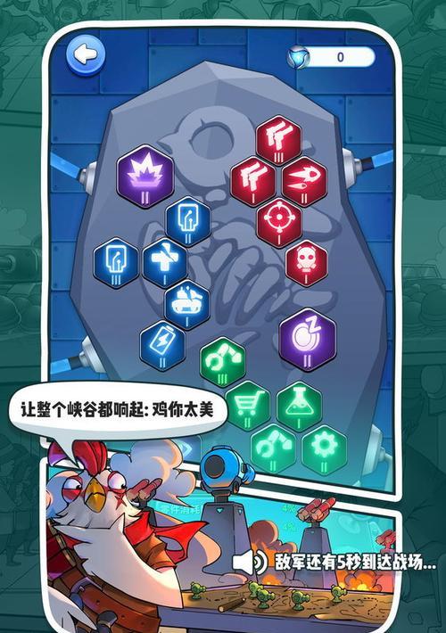 以老板别嚣张攻略（掌握这个关键，轻松应对嚣张的老板）
