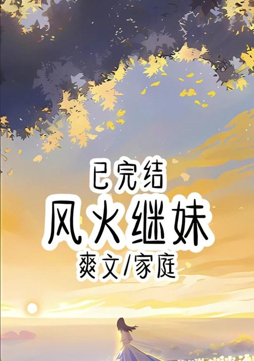 解开谜团，揭开真相（用揭示真相，了解如何成为一名出色的流言侦探）