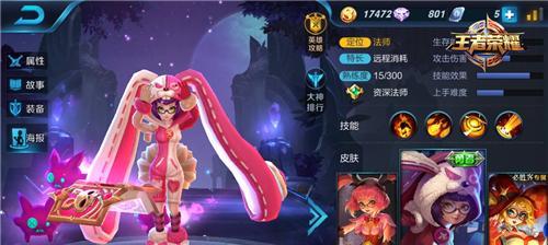 新世纪法师出装攻略（一起来了解新世纪法师的出装要点吧！）