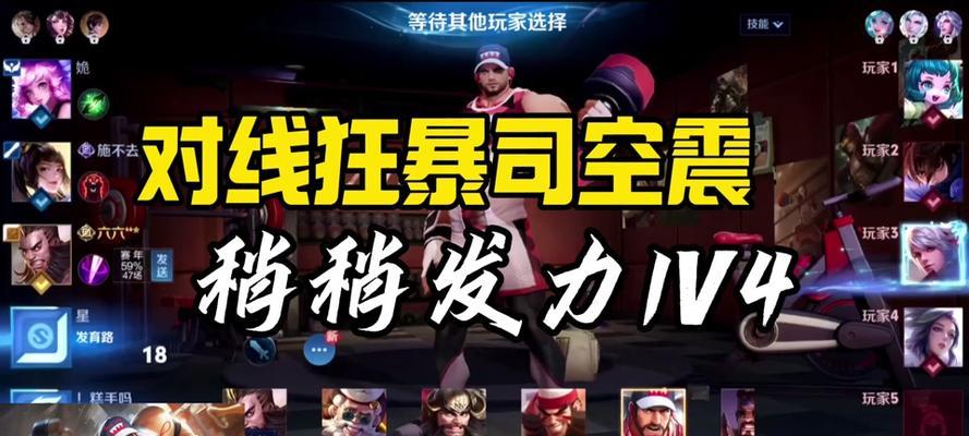 程咬金出装顺序铭文攻略（打造强力坦克——程咬金装备和铭文选择详解）