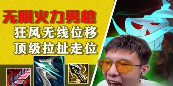 男枪中单教程出装攻略——炽炎之枪无往不利（跟随男枪一起征服战场，成为最强中单）