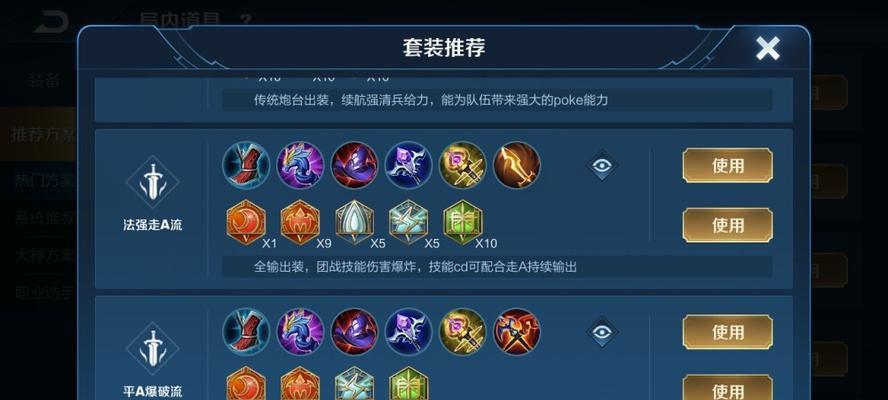 边境嬴政出装最新攻略（究竟该如何选择出装？）