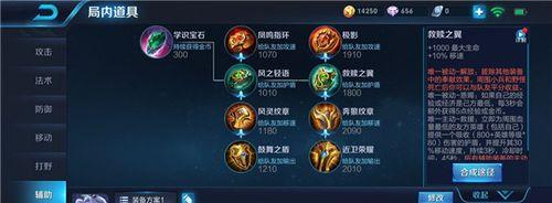 朱老师英雄出装铭文攻略（玩转朱老师，登顶战场！）
