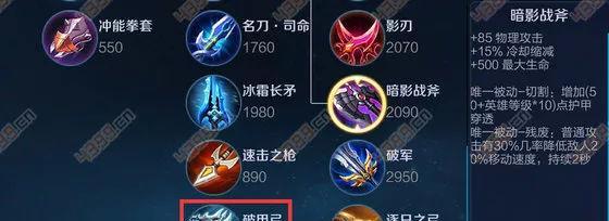 项羽拖土机出装攻略（带你领略项羽拖土机的无敌之力，让你在战场上翻云覆雨！）