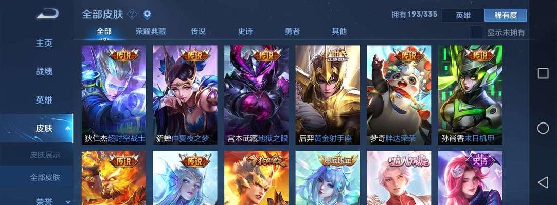 女娲高手单挑吕布出装攻略（女娲的神力能否击败战神吕布？女娲攻略解析）
