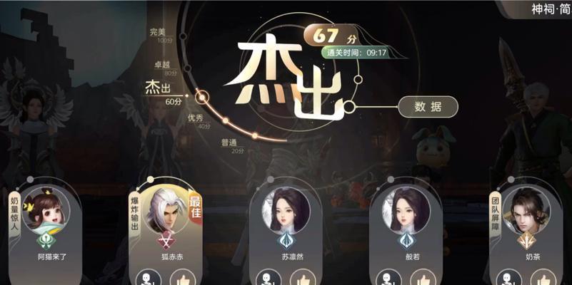 《天谕神祠弑神攻略》（揭秘天谕神祠中弑神的关键技巧和策略）