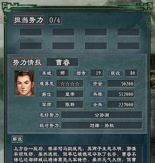 三国志建造攻略（以刘备为主的三国建造攻略，让你一统天下）