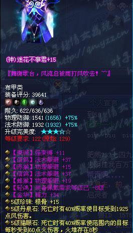倩女幽魂4开攻略（带你解锁幽魂世界的秘密，成为最强幽魂捕捉者！）