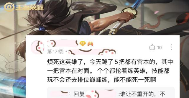 熊猫出装攻略（玩转熊猫，拿下比赛！）