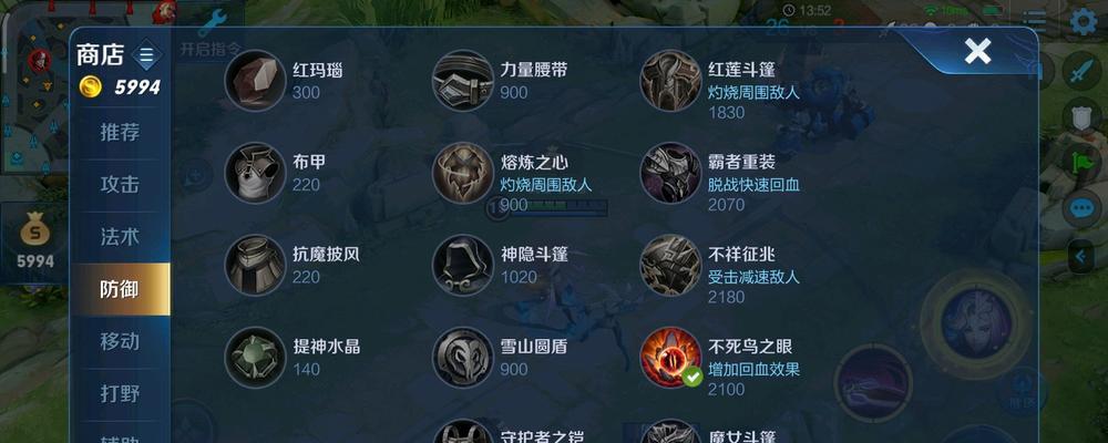 《王者召唤暗影队友出装攻略》（暗影队友如何选择合适的装备，提升战斗力？）