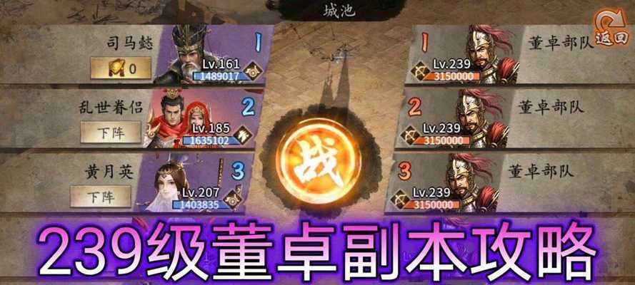 攻城略地翻牌攻略（从新手到高手，掌握关键技巧的秘密与策略）