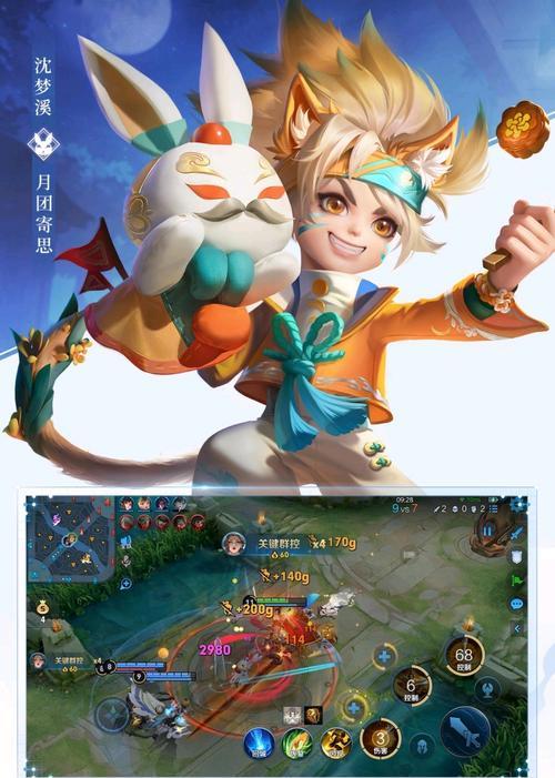 《2022龙女出装攻略》（打造最强龙女，征服战场！）