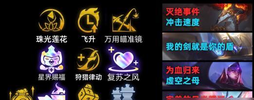 正义卫士出装攻略（揭秘正义卫士的最佳出装方案，让你在战场上无往不利）
