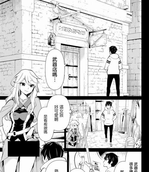 《虚空女王凯莉出装攻略》（掌握凯莉打法，成为无敌的虚空女王！）