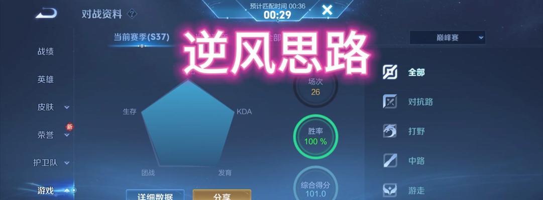 李元芳2018出装攻略——击败敌人的关键利器（李元芳的最佳出装推荐及技巧，助你在游戏中取得胜利）
