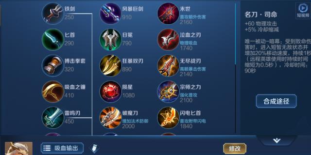 《荣耀版本后羿荣耀出装攻略》（以狂暴为核心，揭秘后羿的最强输出装备搭配！）