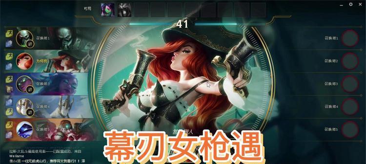 龙女手游中单出装攻略（选择恰当装备，成为不可战胜的龙女！）