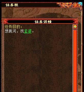 逗比西游破解版攻略（尽揽修仙逗趣，畅享破解版西游之旅！）