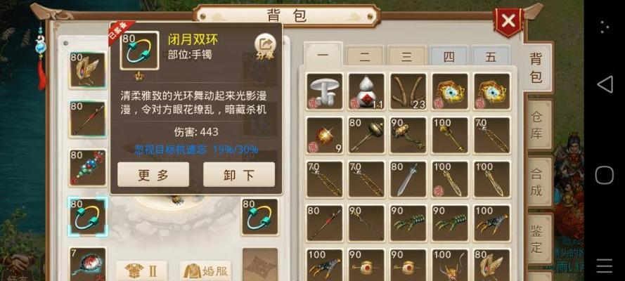 问道火光鼠攻略（玩转火光鼠，轻松通关无难度）