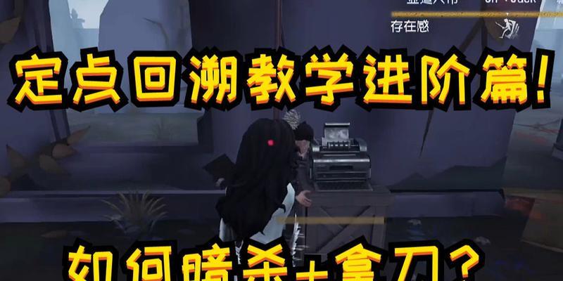 暗杀猎手手游攻略（搭配有序装备，成为无敌猎手！）