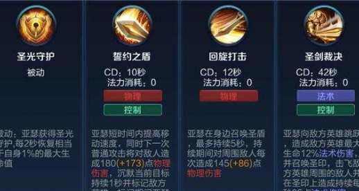 帝国战纪亚瑟出装攻略（揭秘亚瑟出装顺序，让你成为战场上的王者！）