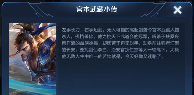 王者荣耀超级小兵出装攻略（打造最强小兵，稳定节奏）