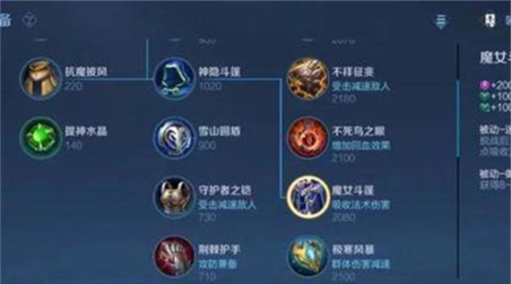 弈星专用铭文出装攻略（掌握弈星出装的关键，让你在游戏中稳定发力）