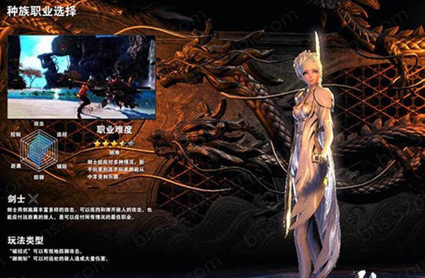 《剑灵新人剑士攻略》（掌握剑士技巧，成就顶级剑士）